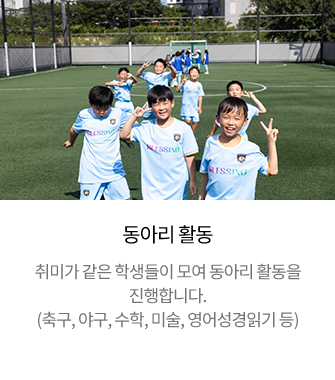 03_다윗어린이부_주요행사01.jpg